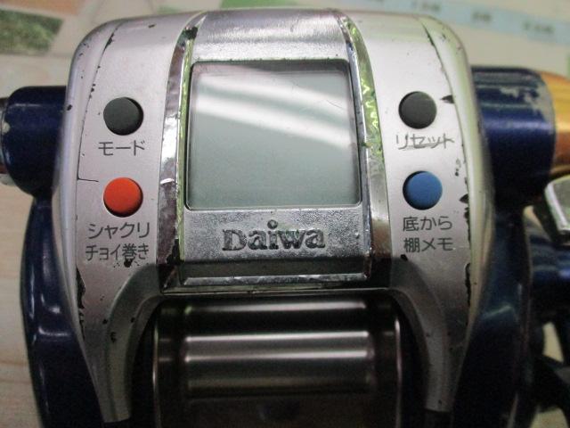 ハイパータナコン 600Fe