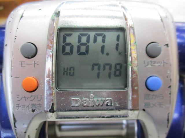 ハイパータナコン 600Fe