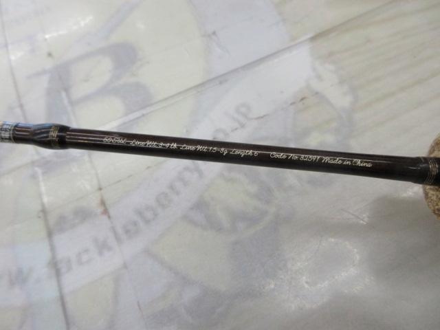 トラウトワンスペシャル 60SUL