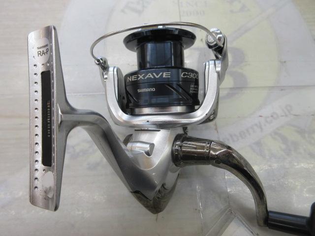 18ネクサーブ C3000HG