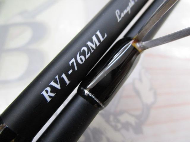 ロックライバー1G ハードロック RV1-762ML