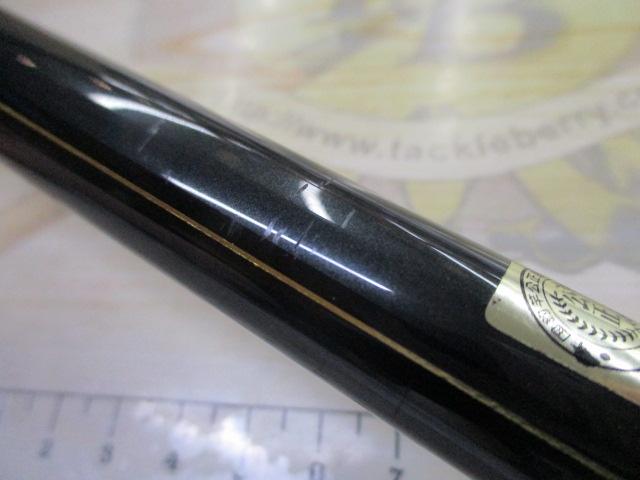 がま磯プレシードSP 1-53