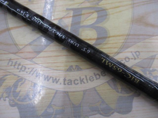 ベンケイ BIC-65ML