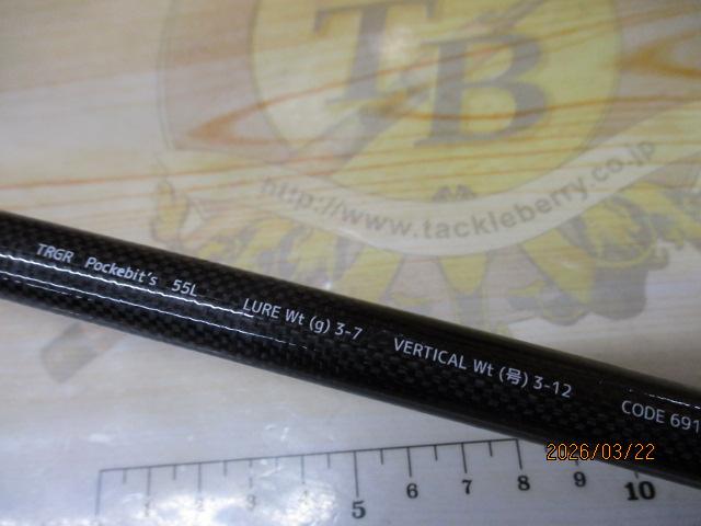 ポケビッツ 55L