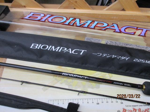 バイオインパクト一つテンヤマダイ 225MH