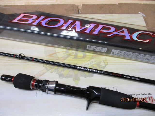 バイオインパクトカワハギ H180