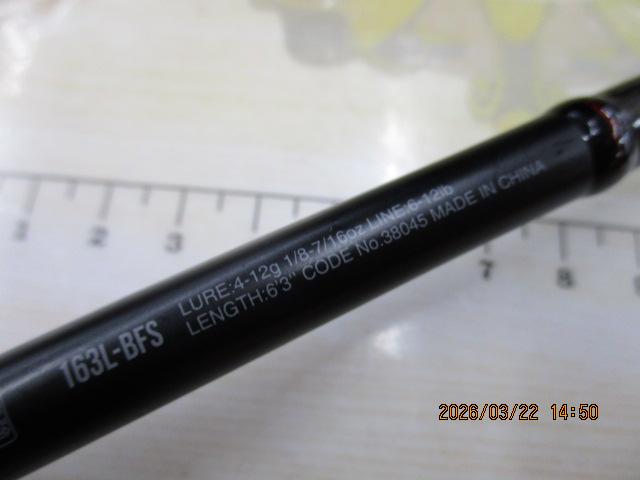 18ポイズンアドレナ 163L-BFS