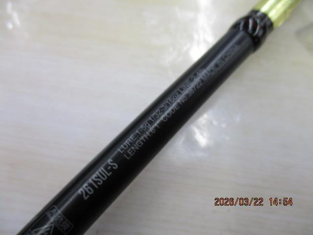 18ポイズンアドレナ 261SUL-S