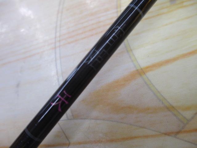 ラグゼ宵姫 天 S48AL-solid