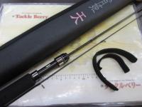 ラグゼ宵姫 天 S48AL-solid