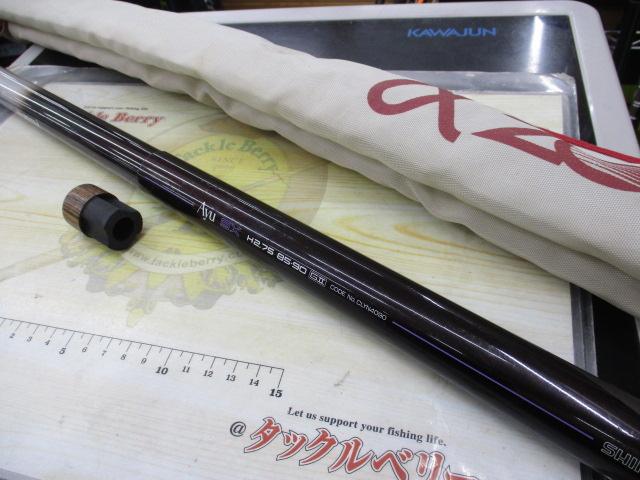 AZ鮎SX H2.75 85-90GⅡ