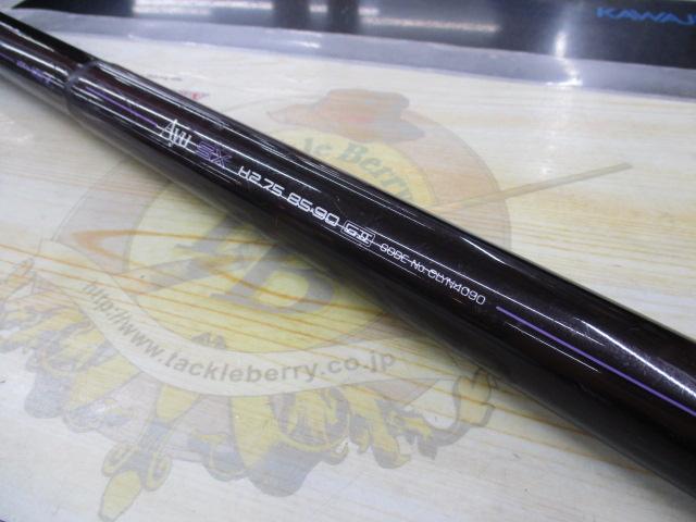 AZ鮎SX H2.75 85-90GⅡ