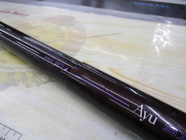 AZ鮎SX H2.75 85-90GⅡ