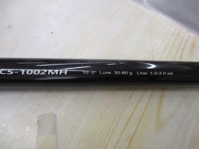 ファーストキャスト FCS-1002MH