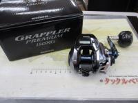 グラップラープレミアム 150XG