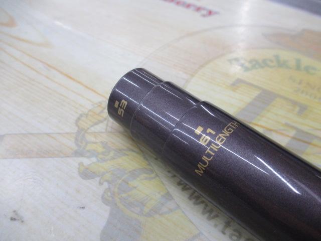 HX連山抜 硬調61M