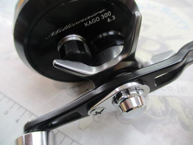 ミリオネア カゴ300