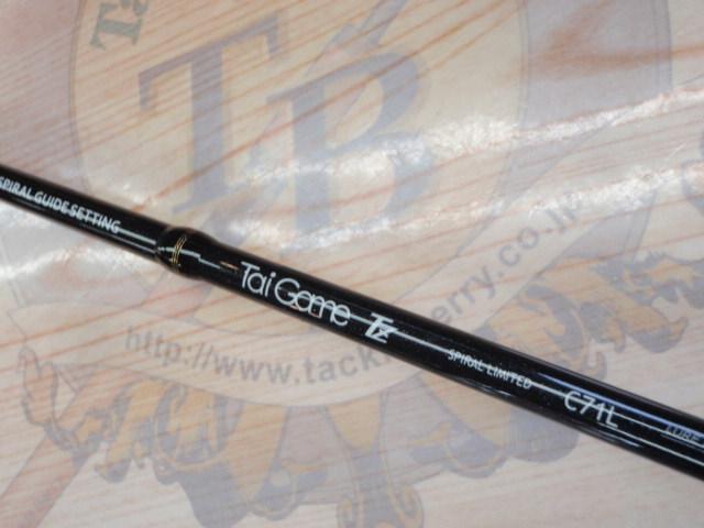 タイゲームTZ スパイラルリミテッド C71L