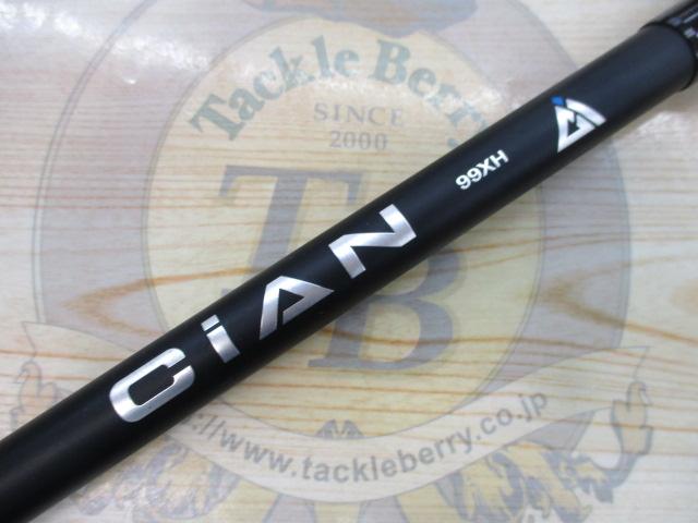 シアン CiAN-99XH