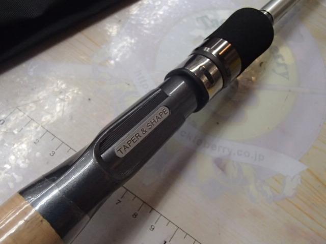 レゾンジャブロー RJB69XH