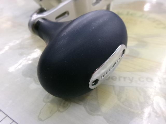 11オシアジガー 1500HG