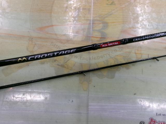 クロステージ CRXJ-S702H/OMORIG