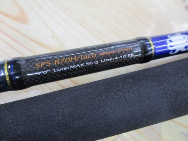 ソルパラ SPS-B70H/Taco