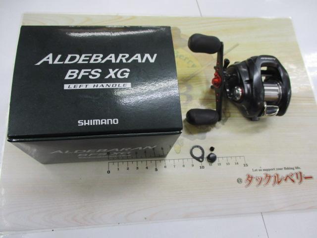 12アルデバランBFS XG LH