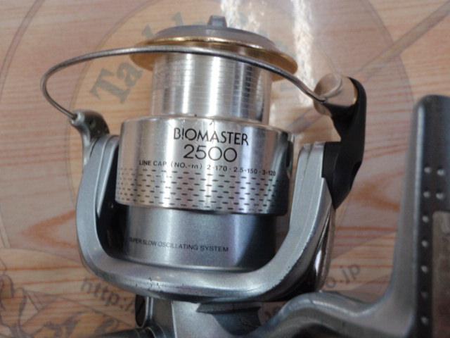 02バイオマスター 2500