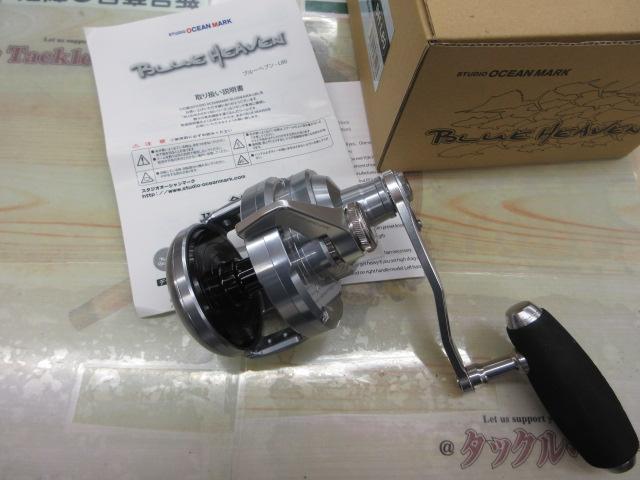 ブルーヘブン BH-L80Hi/R-LB(19)