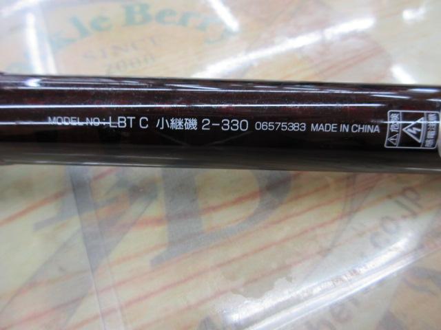 リバティクラブ小継磯 2-330