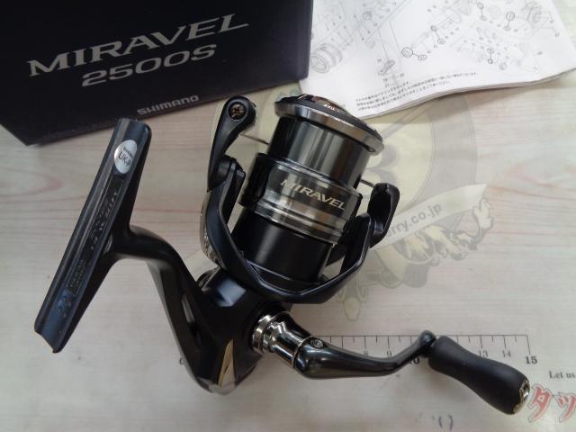 ミラベル 2500S