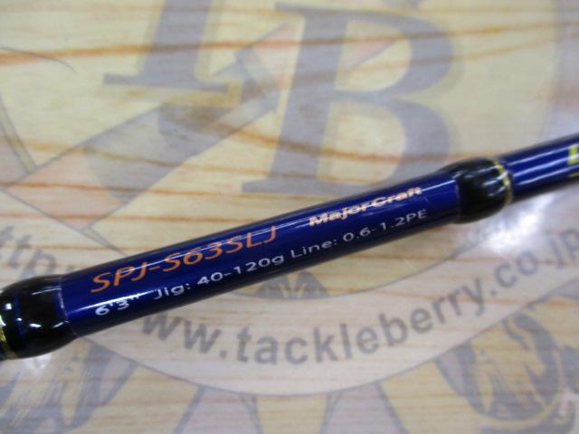 ソルパラ SPJ-S63SLJ