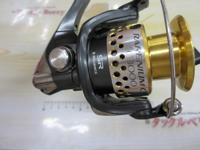 09レアニウムCI4 C3000