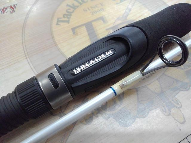 グラマーロックフィッシュ SR70M