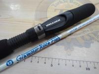グラマーロックフィッシュ SR70M