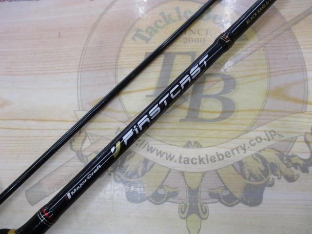 ファーストキャスト FCS-632L