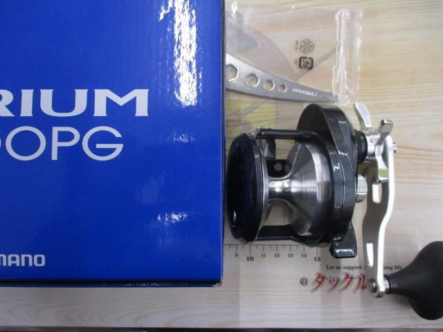 20トリウム 2000PG