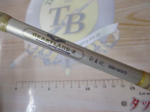 ハートランドZ HL-Z691HMHRB-04