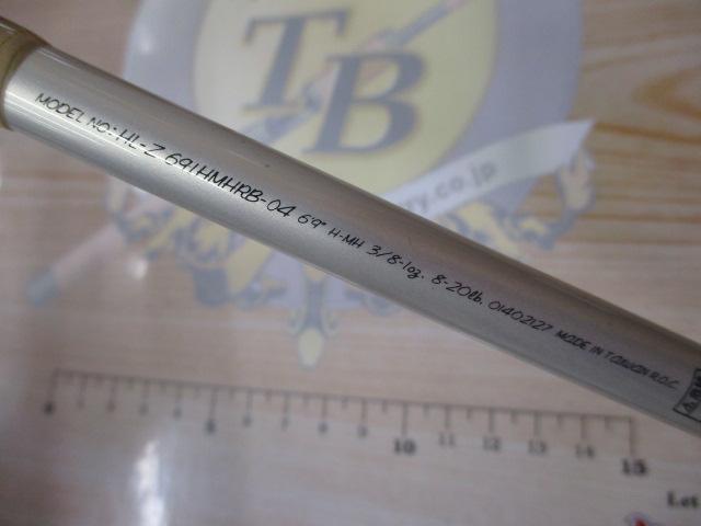 ハートランドZ HL-Z691HMHRB-04