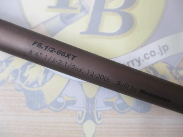 オロチX10 F6・1/2-66XT DESTRUCTION