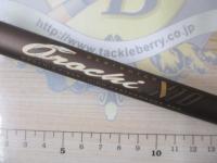 オロチX10 F6・1/2-66XT DESTRUCTION