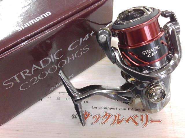 16ストラディックCI4+ C2000HGS