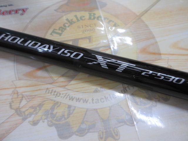 ホリデー磯XT 2-530