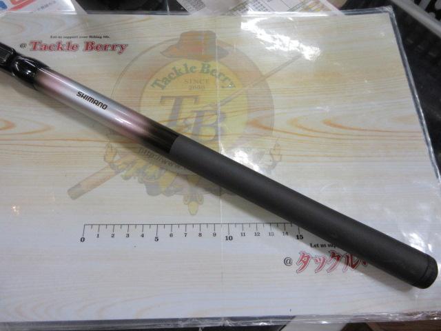 ホリデー磯XT 2-530