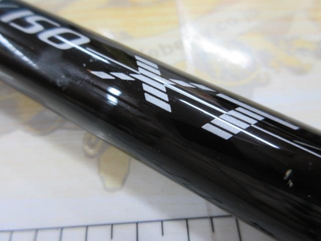 ホリデー磯XT 2-530