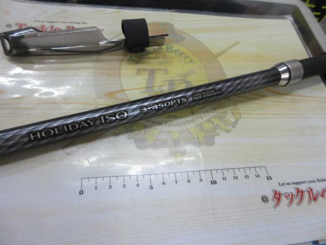 17ホリデー磯 3号450PTS