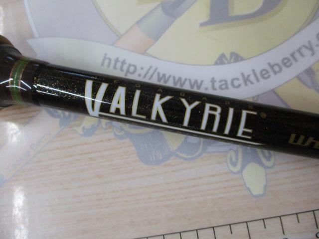 ヴァルキリーワールドエクスペディション VKC-66XH