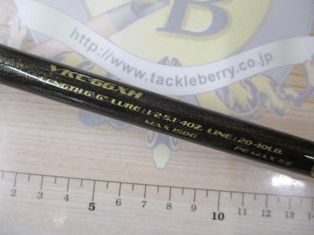 ヴァルキリーワールドエクスペディション VKC-66XH