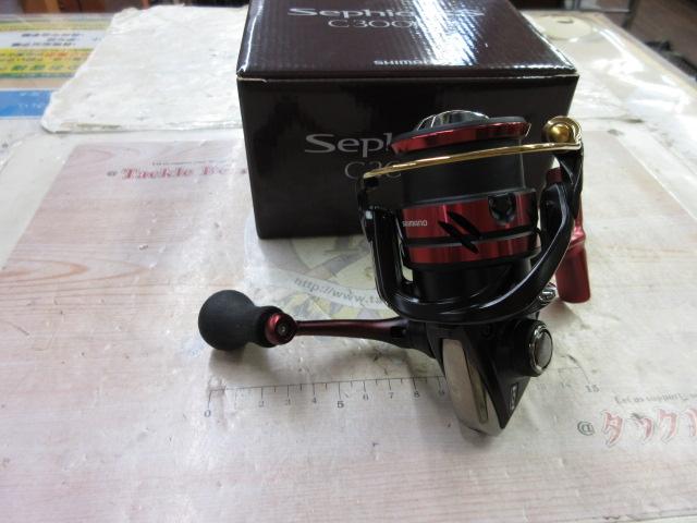 19セフィアSS C3000S